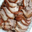 황금미소족발 이미지