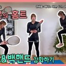 올웨더테니스