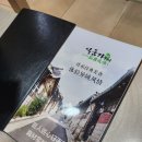 원일품가 이미지