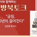 서울한방진흥센터(3층 다목적강당) 이미지