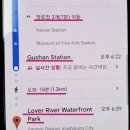 다원마트 | [#37] 12월 19일(목) ~ 가오슝 아이허강 야경 감상 후 PX마트 들렀다 ♥다원공 빙수서 또 빙수