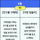 모임다방 - 군위군 읍내길 43 | 모임다방