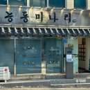 용산-현장-1388 이미지