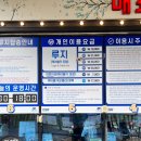 강화도황금농원 이미지