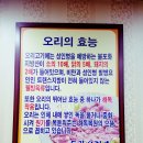 동강오리촌 이미지