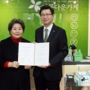 아름다운가게제주 이미지