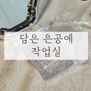 여좌남로 | 액세서리, 실버 커플링 반지 만들기 등 창원이색데이트 가능한 진해 여좌동 담은 은공예 작업실 솔직 후기