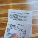 문경 점촌 마라탕) 마라본색 마라탕 후기