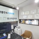 처음치과기공소 이미지