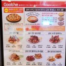 굽네치킨 대구진천점 | 굽네치킨 진천점 [대구 진천동 치킨맛집 추천] 굽네 신메뉴 갈릭마왕 치킨 포장후기