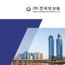 [토지보상]김해시 내동경운지구 도시개발사업 손실보상업무 완료