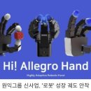 (주)원익 이미지