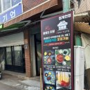 용두철물
