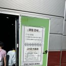 펀앤조이 | 원주 대형키즈카페 펀앤조이