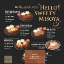 미소야 네이버블로그