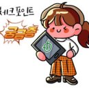 유동밧데리 이미지