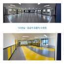 은아영재어린이집 | [정림동태권도 정림동태권도장 인성태권도] 인성태권도 유치부 어린이회관 체험캠프