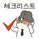 인천미추홀경찰서용오파출소 이미지