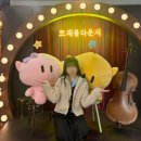 (주)공간트래블 | 대전 1만 원으로 꿈돌이 티셔츠 만들기 트래블 라운지