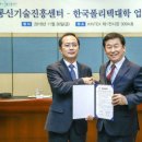 정보통신자료센터