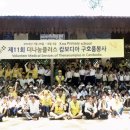 나눔플러스 이미지