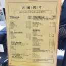 동그라미커피