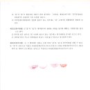 고천초등학교 이미지