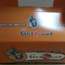 황토장군치킨바베큐 이미지