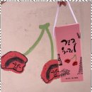경주 체리 | 황리단길맛집 경주체리주와 체리스파클링 후기