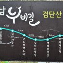 응달평산 가는길 이미지