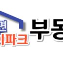 서면아이파크공인중개사사무소 이미지