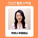 가족심리상담지도사 이미지