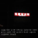 SK통일주유소 이미지