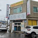 팔천냥 이미지