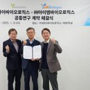 와이테크 이미지
