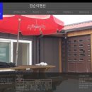 깜순이민박 이미지