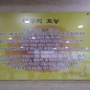 속시원한 대구탕 이미지