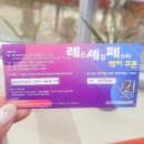 럭키GDR골프존 이미지