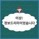 항공울진지점