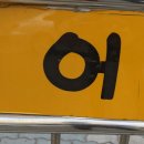 동이문구사