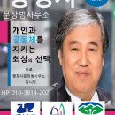 행정사 문창범 사무소 이미지