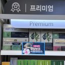 강북우리약국 | 강북구 미아동 시아플렉스 에프 시럽 파는 약국, 365올리브약국 케이스 스터디 - 간암 4기 감기