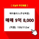 반송동159 이미지