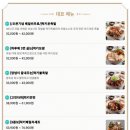 48시간숙성족발 이미지