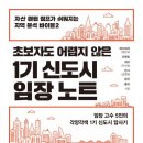 (주)테라메디 이미지