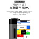 마스타자동차안전카