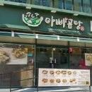 아미시장 이미지