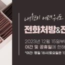 행복의원,한의원 이미지