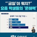 좌동초등학교