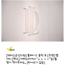 서울원플란트치과의원 이미지